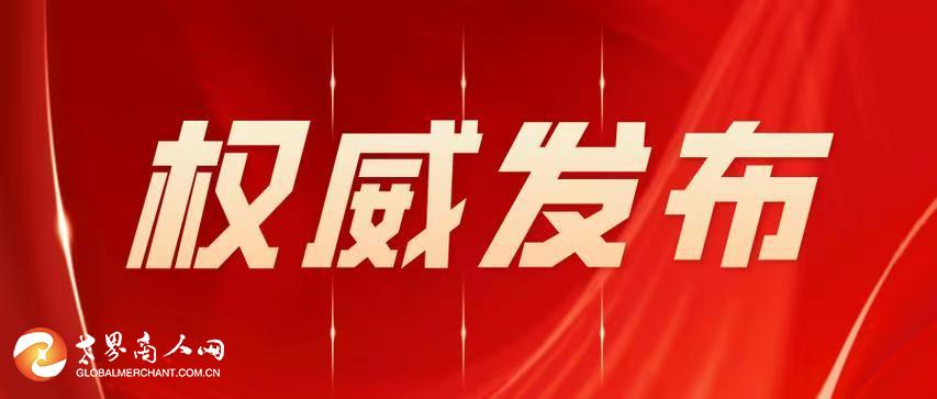 微信图片_20250921185758_3_5.jpg
